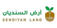 أرض السنديان