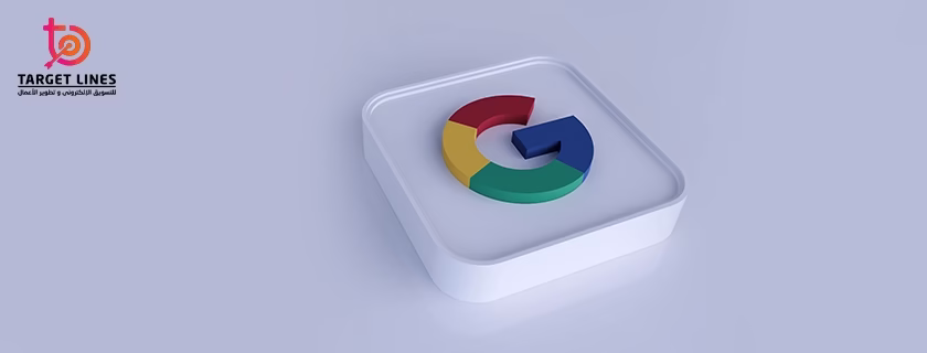 إنشاء حساب إعلانات جوجل