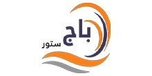 باج ستور
