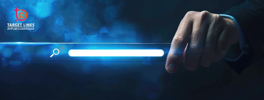 ماهو تحسين محركات البحث