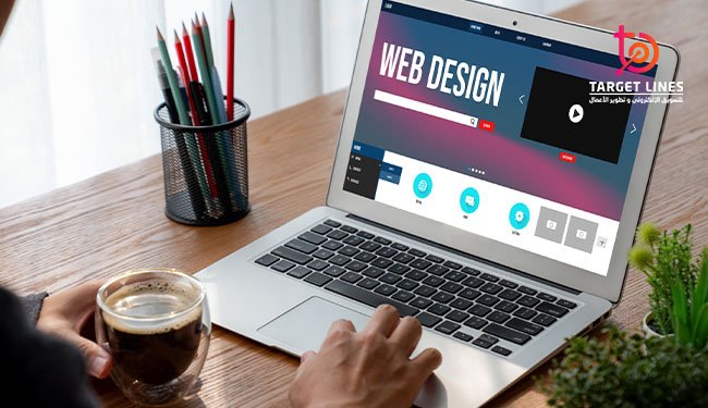 تصميم المواقع الالكترونية
