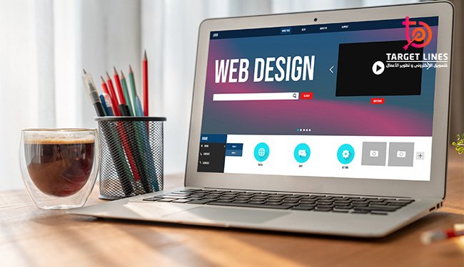 تصميم موقع