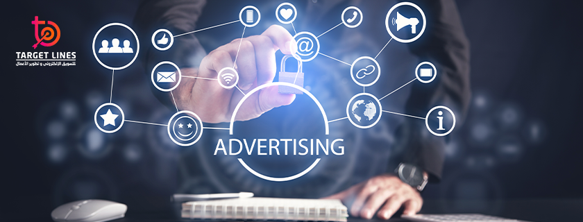 حملة اعلانية Ad Campaign | أقوي شركة حملات اعلانية  2025