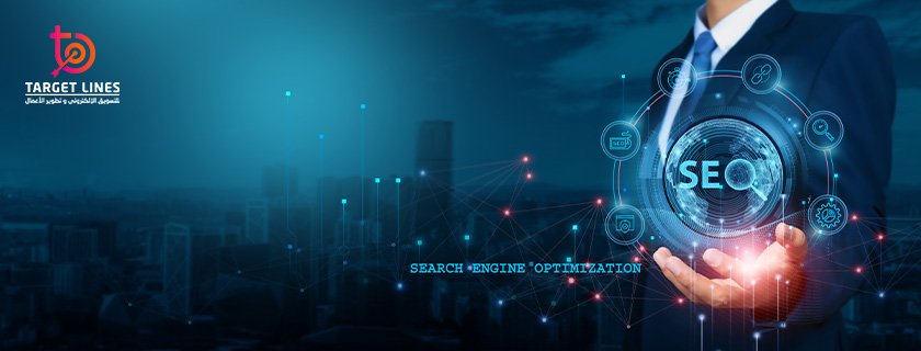 أفضل شركة seo في السعودية