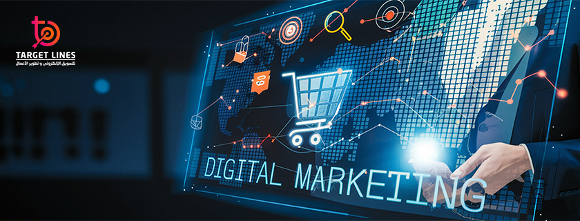 targetlines أفضل شركة تسويق رقمي في السعودية والوطن العربي