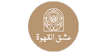 عشق القهوة