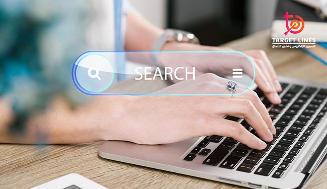 محركات البحث