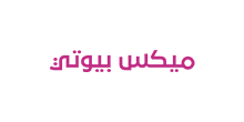 ميكس بيوتى