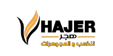 هجر